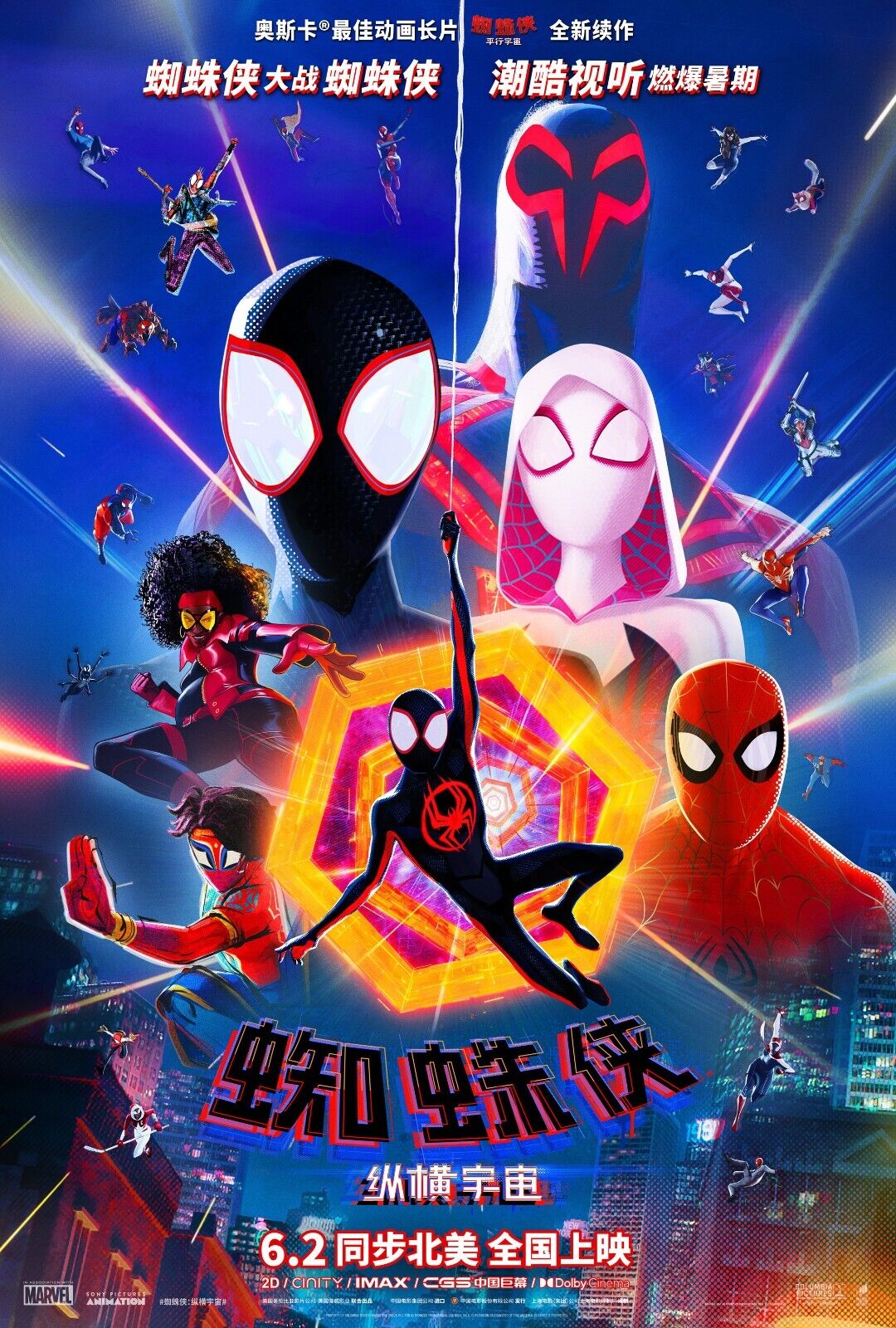 Spiderman